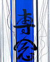 "Focus #2”, Japanese Character Series