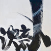 "Determination”, Japanese character Series