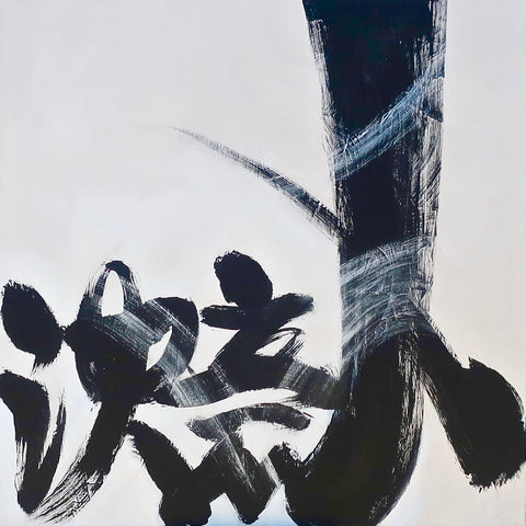 "Determination”, Japanese character Series